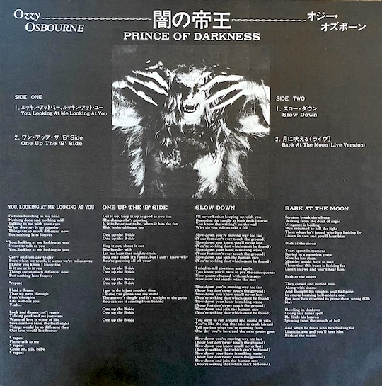 Ozzy Osbourne ‎– Prince Of Darkness