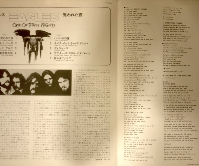 Eagles – One Of These Nights