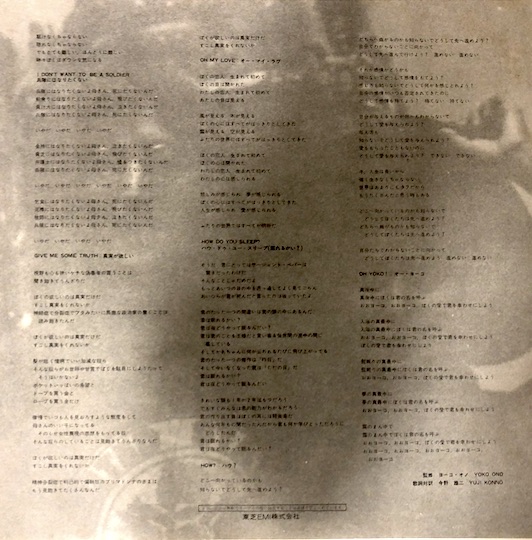 John Lennon – Imagine