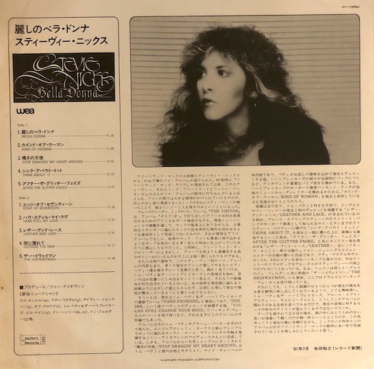 Stevie Nicks – Bella Donna