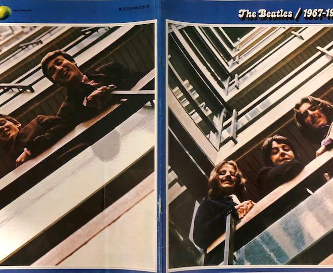 The Beatles – 1967-1970