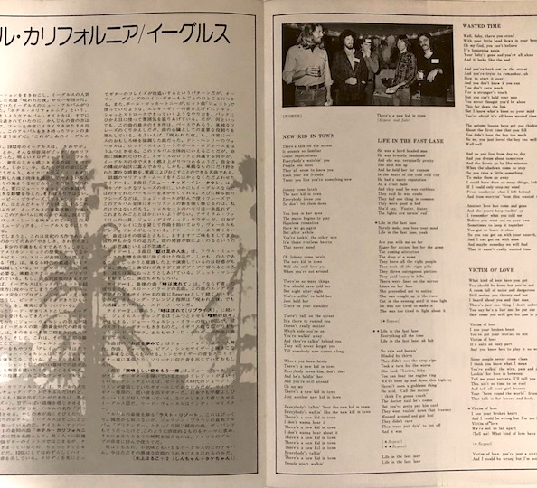 Eagles – Hotel California