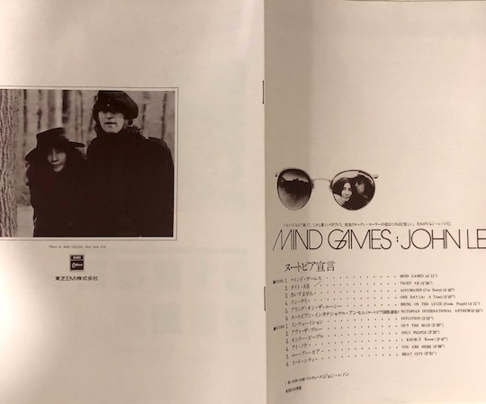 John Lennon – Mind Games