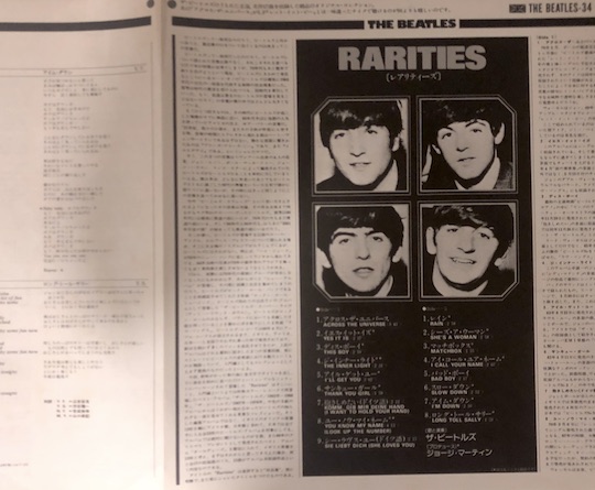 The Beatles – Rarities