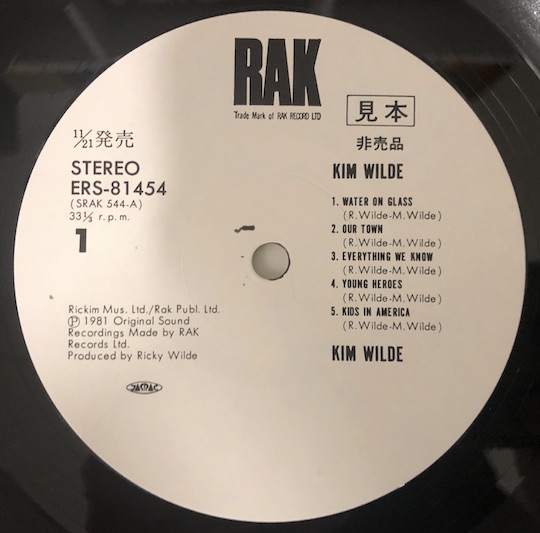 Kim Wilde - Kim Wilde