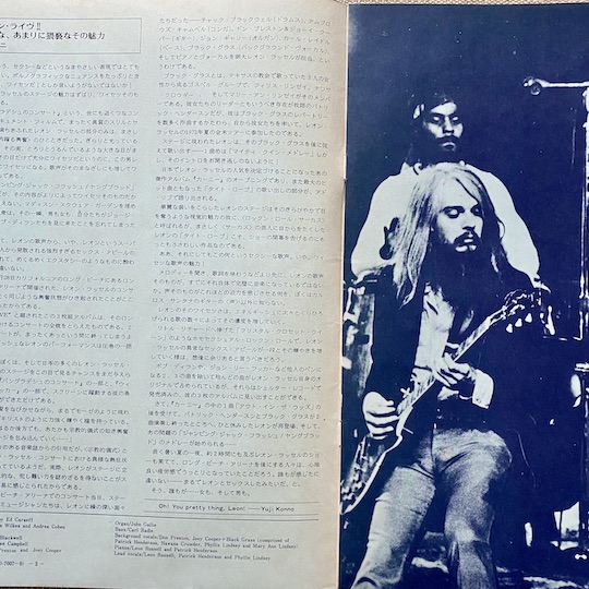 Leon Russell – Leon Live