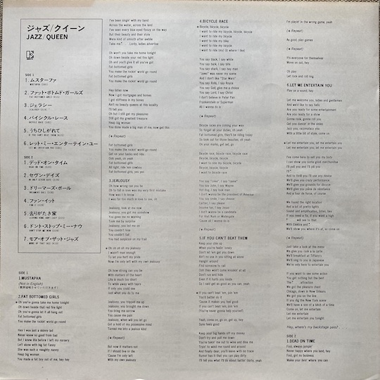 Queen – Jazz