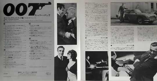 John Barry – James Bond 10th Anniversary
