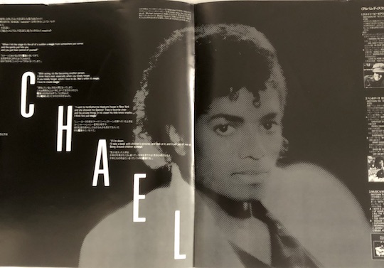 Michael Jackson ‎– Thriller