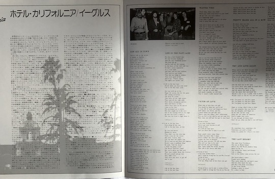 Eagles – Hotel California