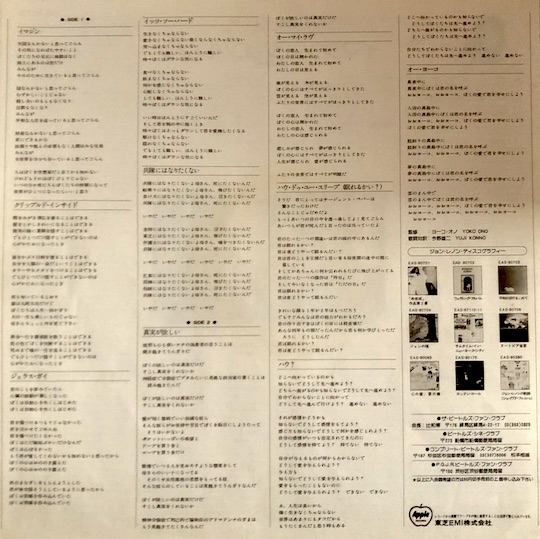 John Lennon ‎– Imagine