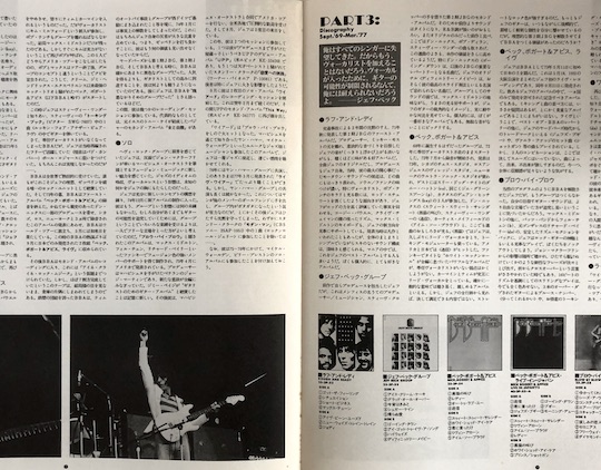 Jeff Beck – There and Back