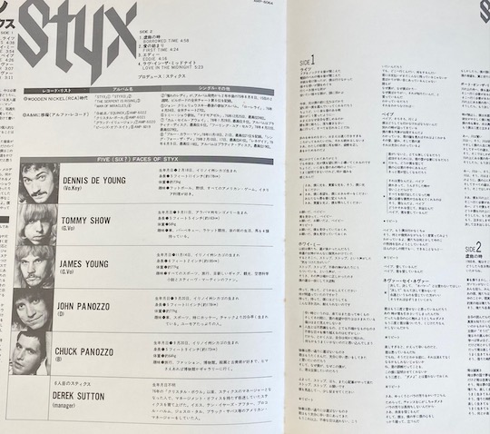 Styx ‎– Cornerstone