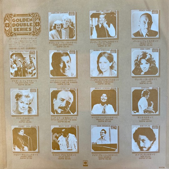 Simon & Garfunkel – Golden Double Series