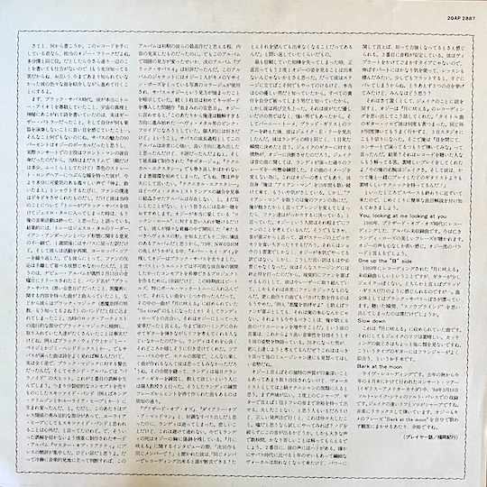 Ozzy Osbourne ‎– Prince Of Darkness