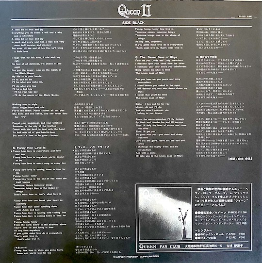 Queen – Queen II