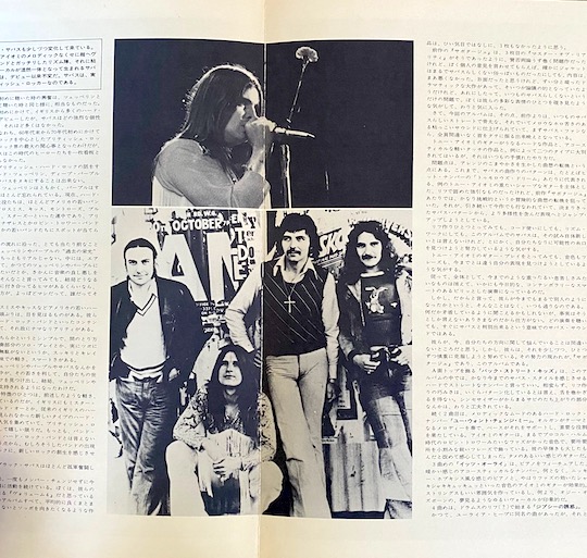 Black Sabbath – Technical Ecstasy