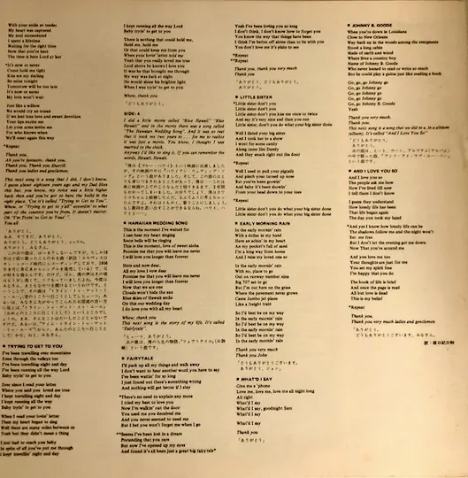 Elvis Presley – Elvis In Concert