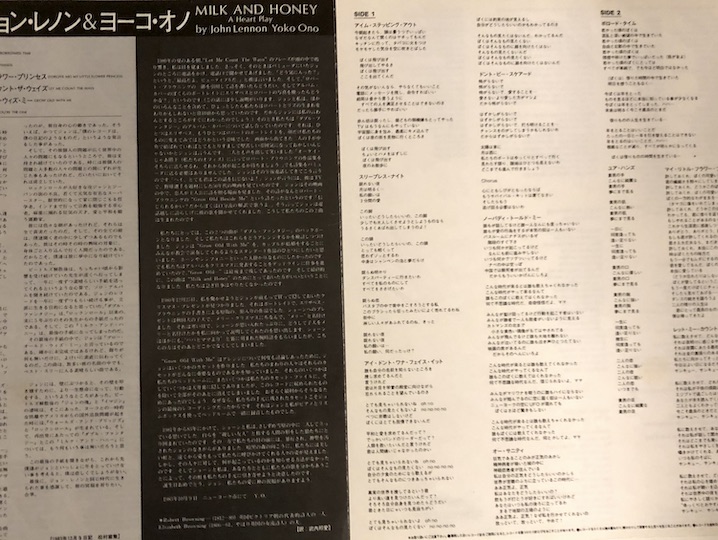 John Lennon & Yoko Ono – Milk And Honey
