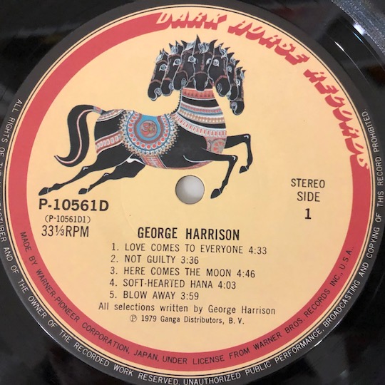George Harrison – George Harrison