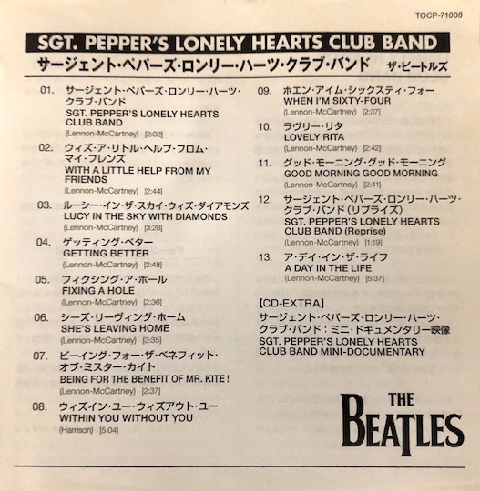 The Beatles – Sgt. Pepper's Lonely Hearts Band