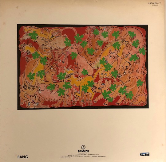 Frankie Goes To Hollywood – Welcome To The Pleasuredome