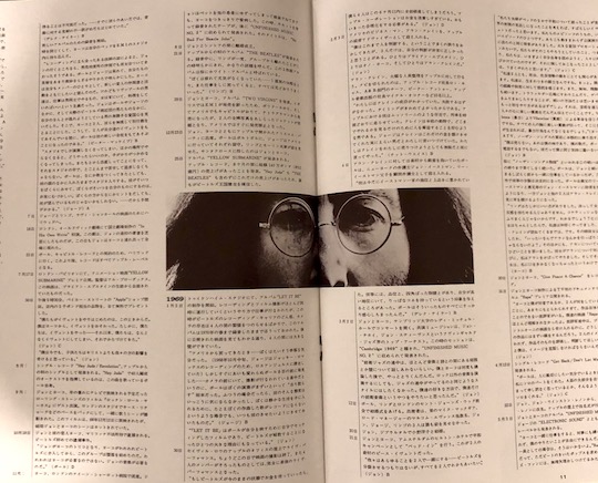 John Lennon – Mind Games