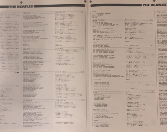 The Beatles – Rarities