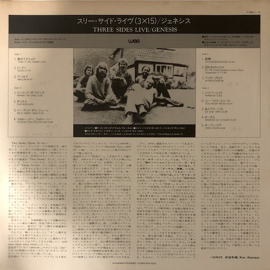 Genesis – Three Sides Live