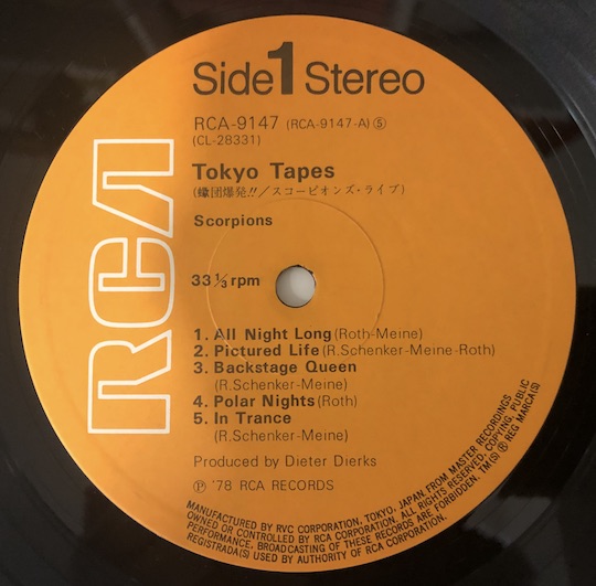 Scorpions – Tokyo Tapes