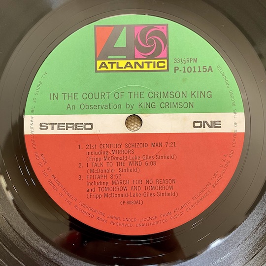 King Crimson – In The Court Of The Crimson King (An Observation By King Crimson)