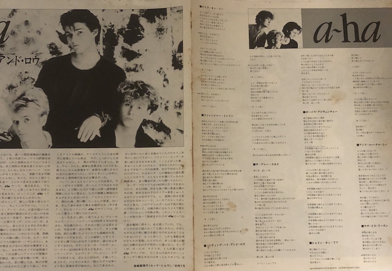 a-ha – Hunting High And Low
