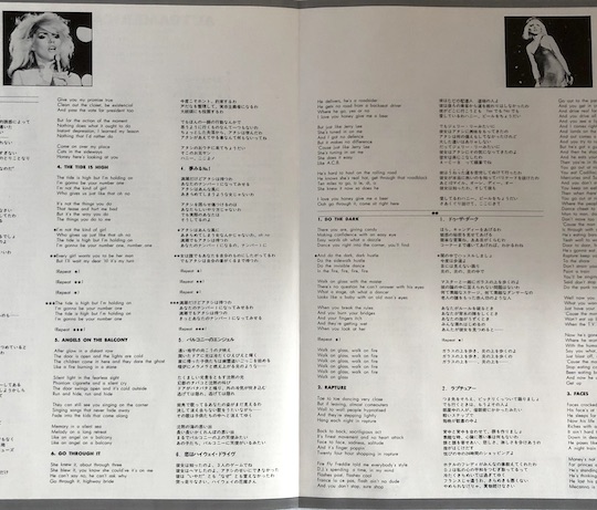 Blondie – AutoAmerican