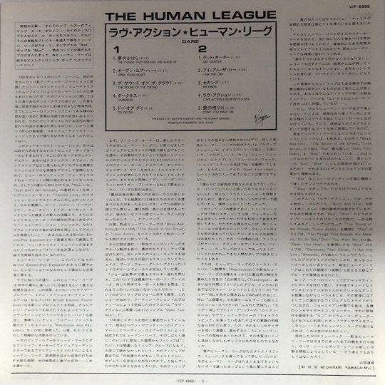 The Human League – Dare!