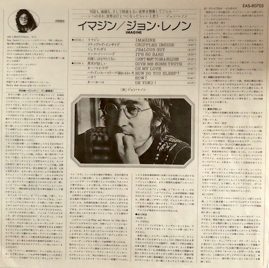 John Lennon ‎– Imagine