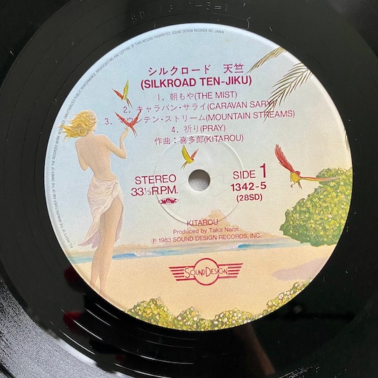 Kitaro ‎– Silk Road Ten-Jiku
