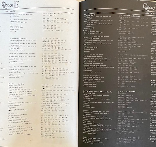 Queen – Queen II