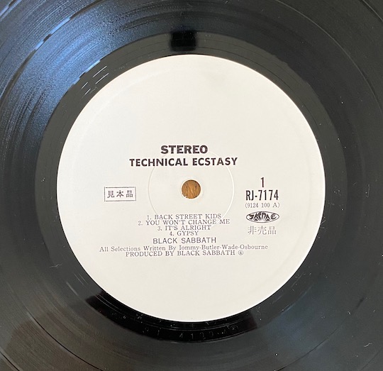 Black Sabbath – Technical Ecstasy