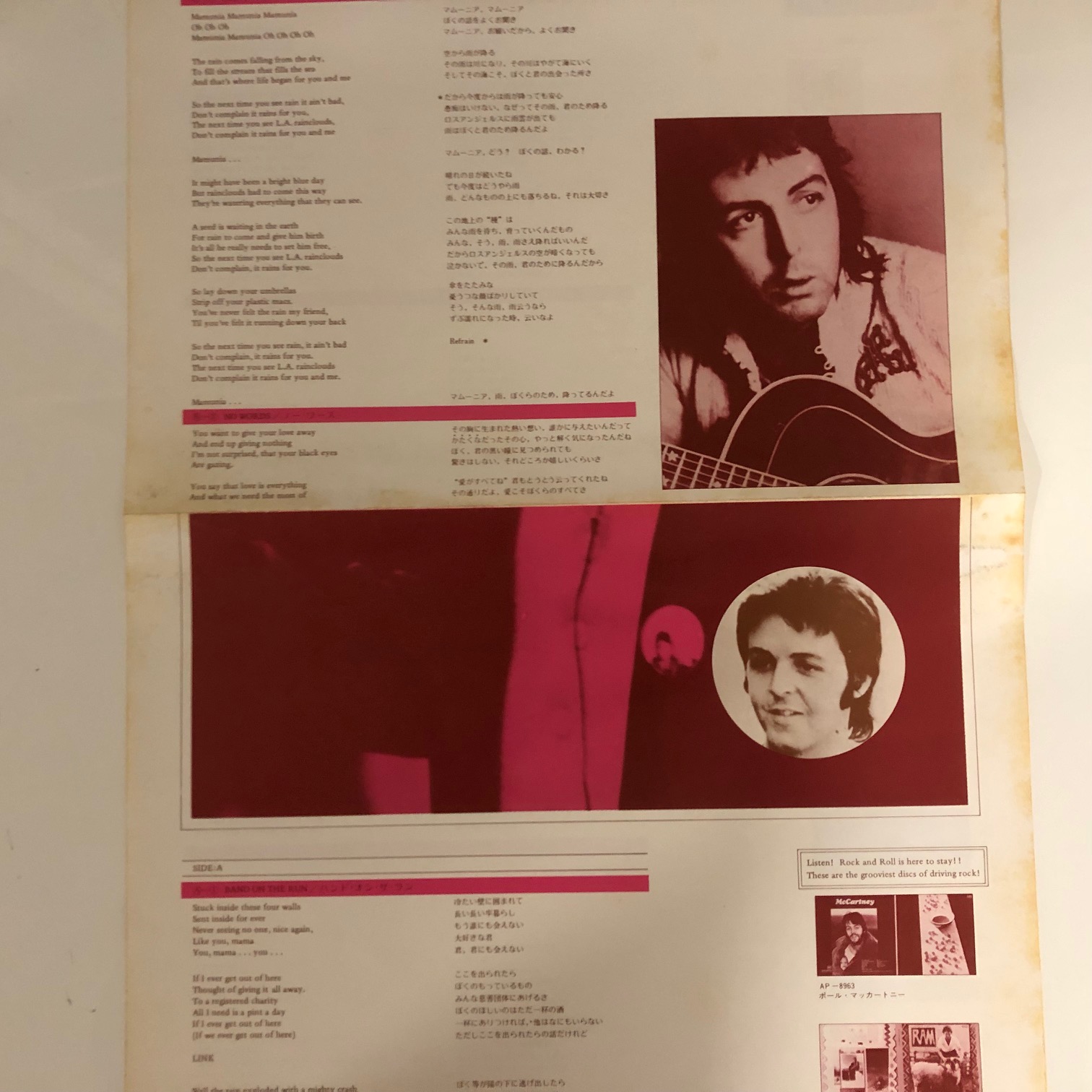 Paul McCartney & Wings – Band On The Run