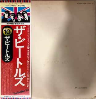 The Beatles – The Beatles