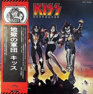 Kiss – Destroyer