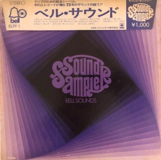 Various – Sound Sampler Bell Sounds