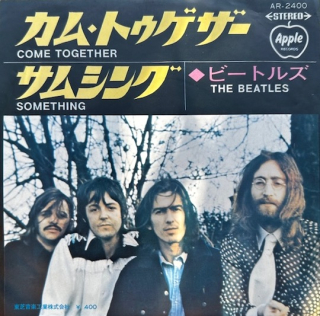The Beatles ‎- Come Together / Something