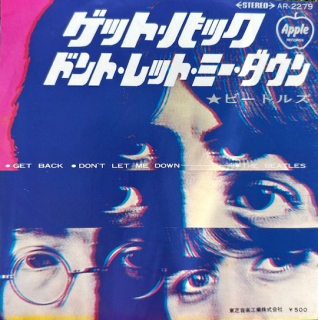The Beatles - Get Back / Don't Let Me Down