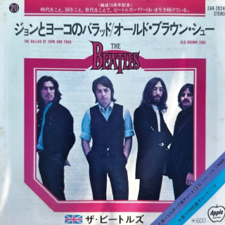 The Beatles - The Ballad Of John And Yoko / Old Brown Shoe
