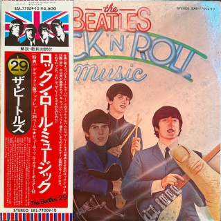 The Beatles ‎– Rock 'N' Roll Music