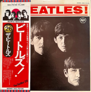 The Beatles ‎– Meet The Beatles!