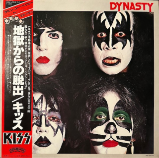 Kiss ‎– Dynasty