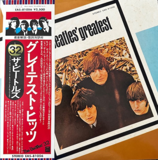 The Beatles ‎– Beatles' Greatest