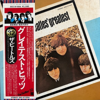 The Beatles ‎– Beatles' Greatest